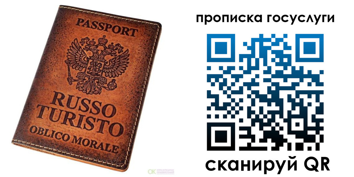 пропишу в квартире в Мордовии