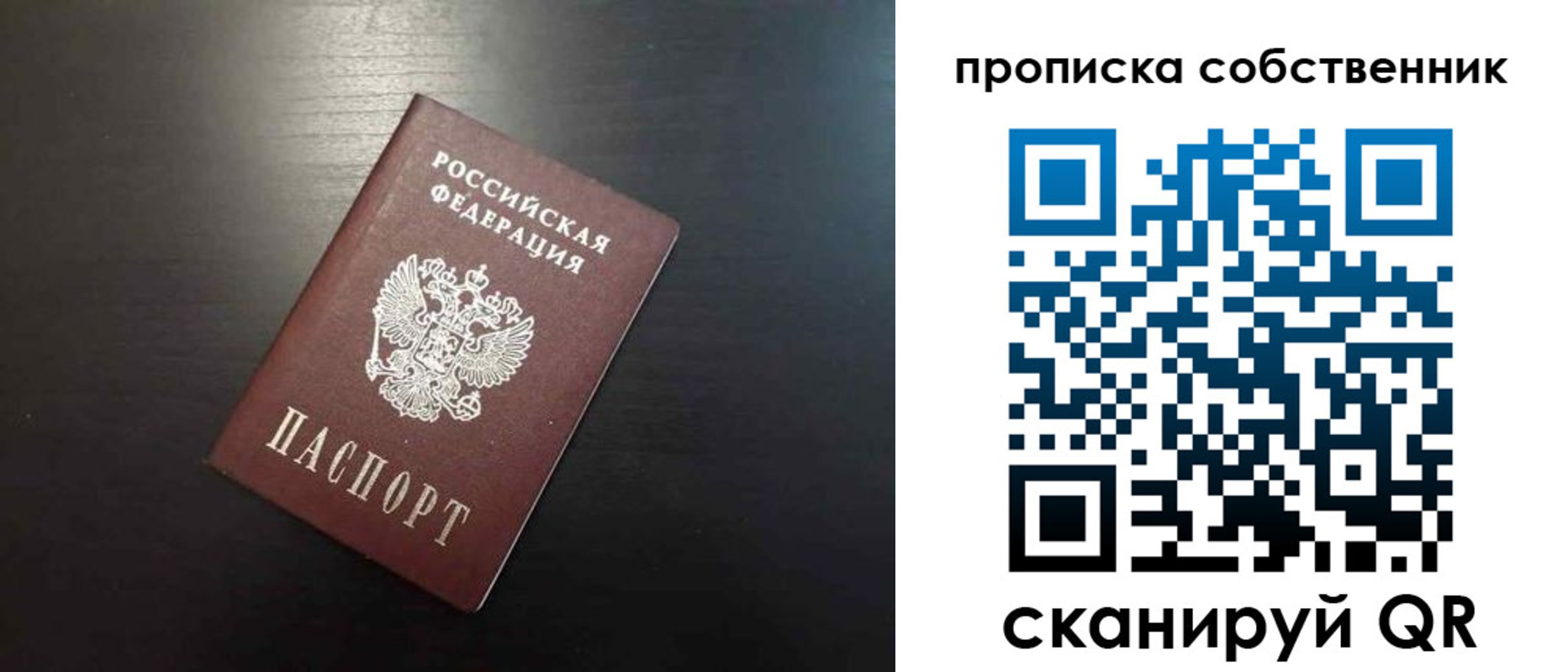 форма 3 в Мордовии