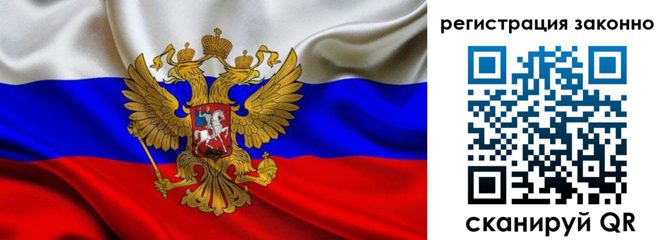 прописка для кредита в Мордовии